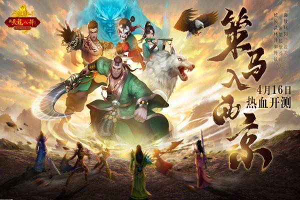 暴走英雄坛五周年任务攻略及奖励解析(图1)
