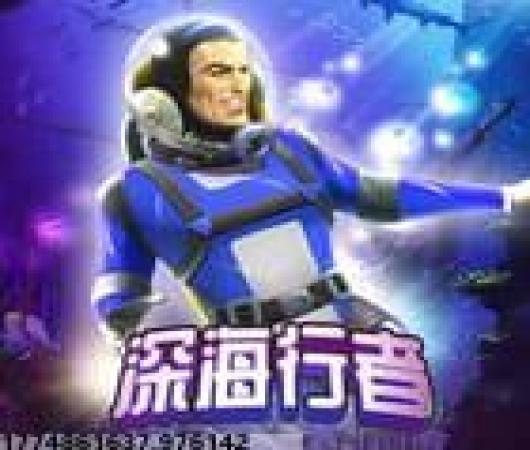 樱花校园藏猫猫